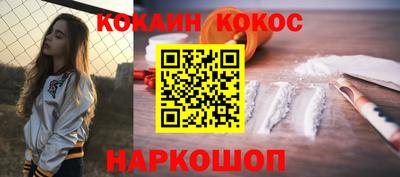 мефедрон VHQ Гулькевичи