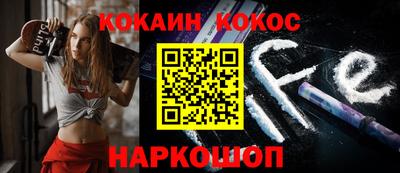 мефедрон VHQ Гулькевичи