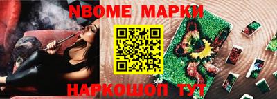 мефедрон VHQ Гулькевичи