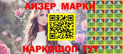 гашик Гудермес