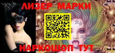 мефедрон VHQ Гулькевичи