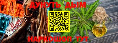 дистиллят марихуана Дмитров