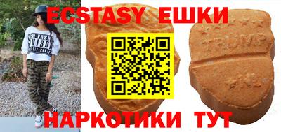 гашик Гудермес