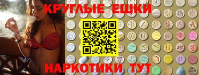 мефедрон VHQ Гулькевичи