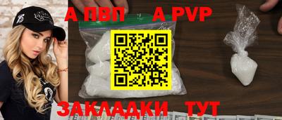 мефедрон VHQ Гулькевичи