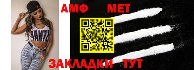 мефедрон VHQ Гулькевичи