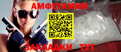 мефедрон VHQ Гулькевичи