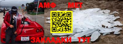 мефедрон VHQ Гулькевичи