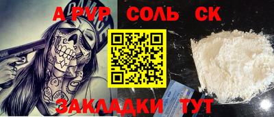 мефедрон VHQ Гулькевичи