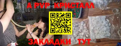 мефедрон VHQ Гулькевичи