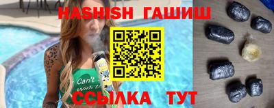 гашик Гудермес