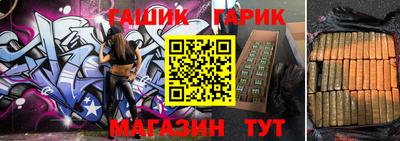 мефедрон VHQ Гулькевичи