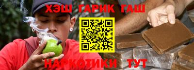 мефедрон VHQ Гулькевичи