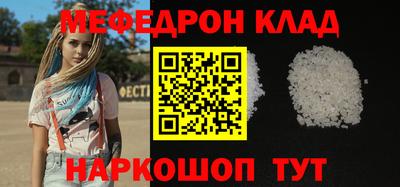 хмурый Гуково