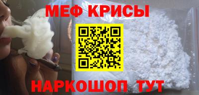 мефедрон VHQ Гулькевичи