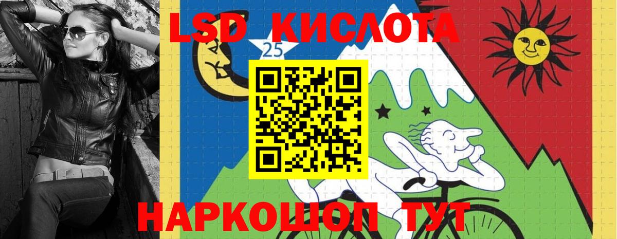 Калининград    tor  LSD-25 экстази кислота  Вход с VPN  ЛСД экстази кислота 