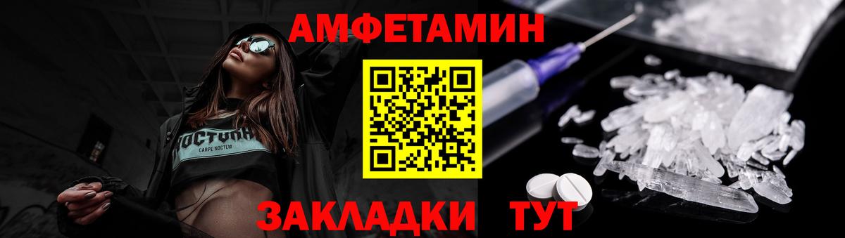 Калининград  Метамфетамин мет  Вход с VPN 
