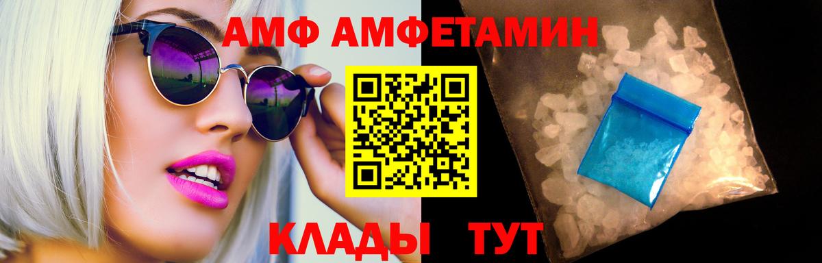 Первитин витя Калининград