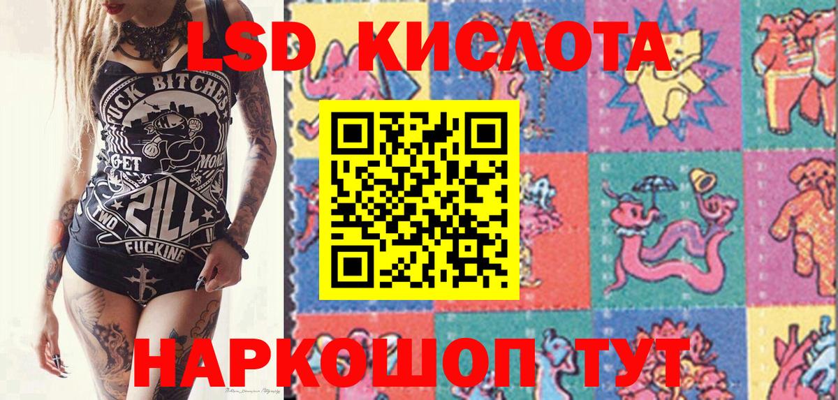 Марки N-bome 1,8мг Калининград