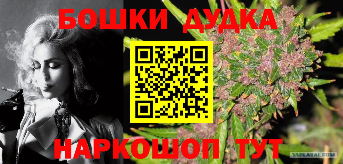 Калининград  Каннабис планчик  Каннабис ГИДРОПОН  Вход с VPN  Конопля THC 21% 